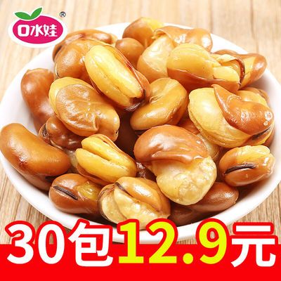 口水娃蚕豆兰花豆网红零食散装小包装零食小吃批发