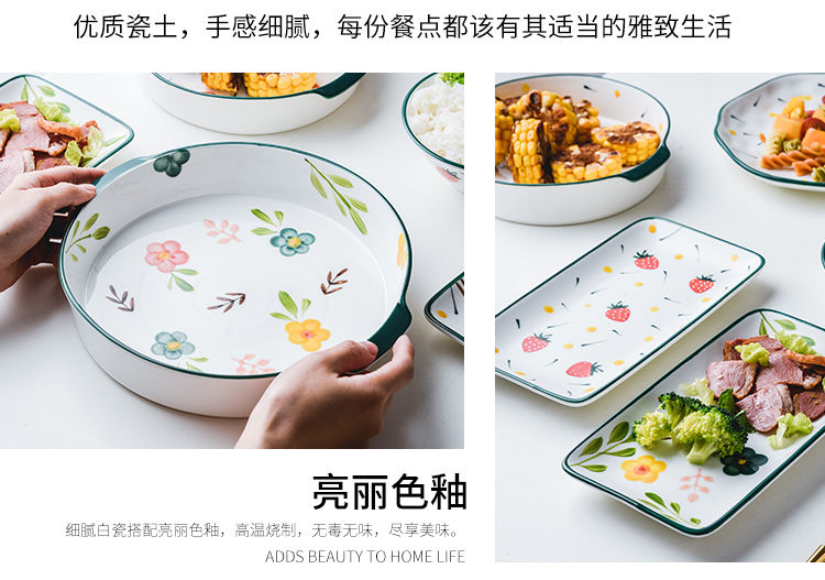 【北欧一人食餐具】ins陶瓷碗盘套装创意家用个性饭碗盘子碗碟筷组合