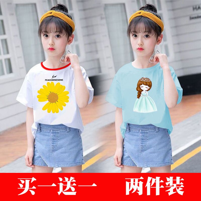 Little Daisy Girls Summer Clothes Children's Clothes Short-Sleeved Children's T-Shirts Fashionable Kids Big Children Girls 12 Years Old Pure Cotton Primary School Students