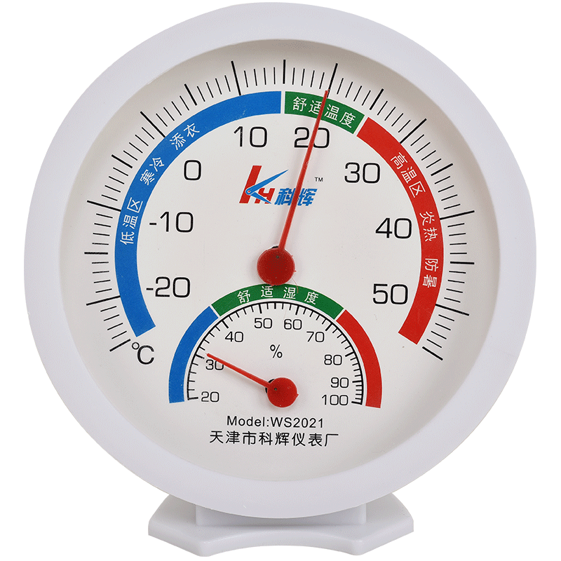 Thermometer indoor high precision home baby room precision temperature and humidity meter room temperature meter dry and wet table type wall mounted