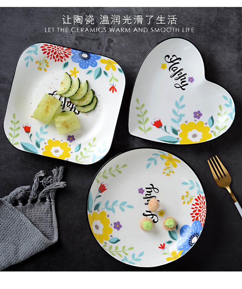 【田园风陶瓷盘子】家用水果盘长方形圆形创意碟子组合菜盘子网红餐具