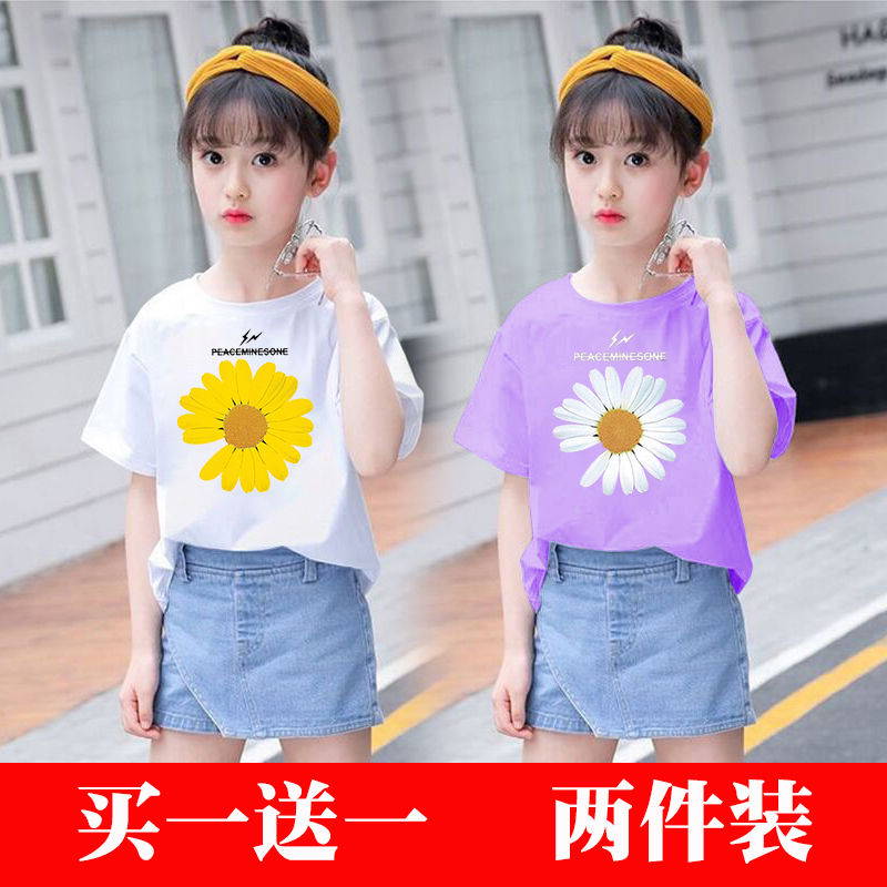 Little Daisy Girls Summer Clothes Children's Clothes Short-Sleeved Children's T-Shirts Fashionable Kids Big Children Girls 12 Years Old Pure Cotton Primary School Students