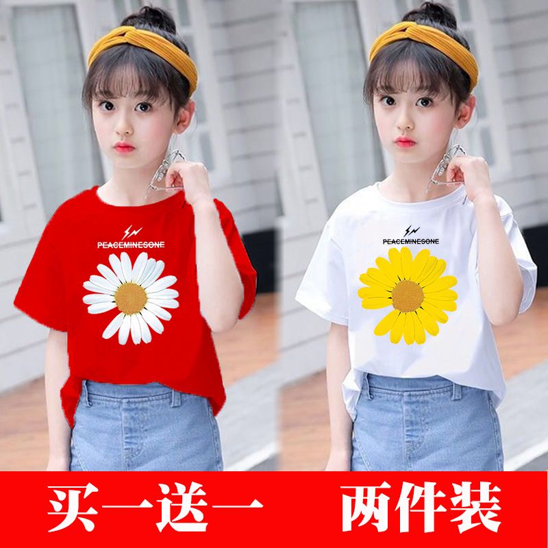 Little Daisy Girls Summer Clothes Children's Clothes Short-Sleeved Children's T-Shirts Fashionable Kids Big Children Girls 12 Years Old Pure Cotton Primary School Students