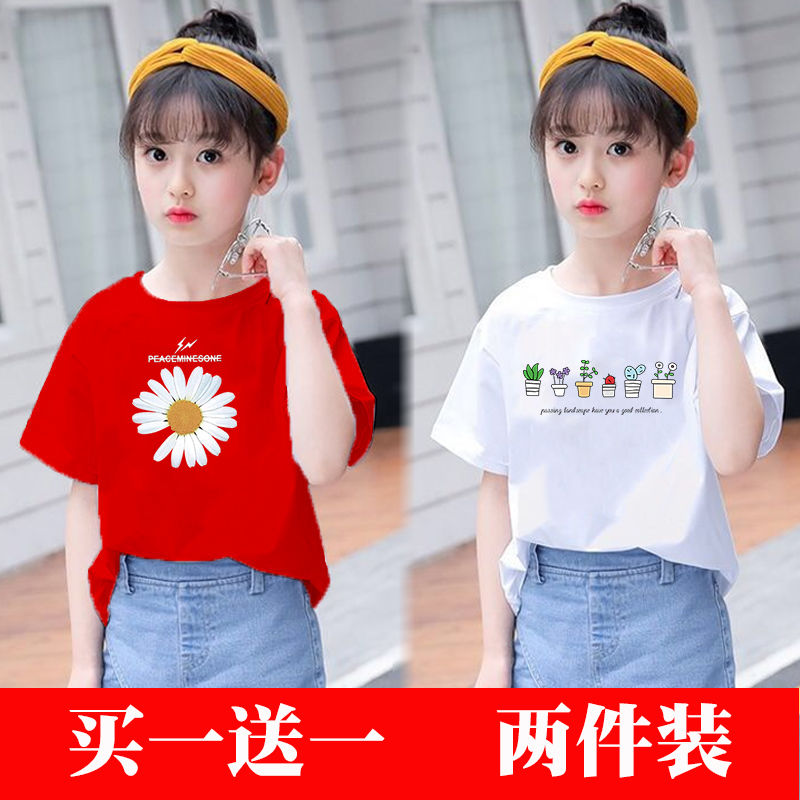 Little Daisy Girls Summer Clothes Children's Clothes Short-Sleeved Children's T-Shirts Fashionable Kids Big Children Girls 12 Years Old Pure Cotton Primary School Students