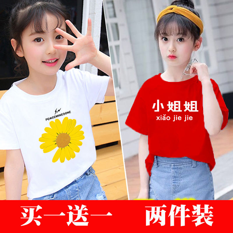 Little Daisy Girls Summer Clothes Children's Clothes Short-Sleeved Children's T-Shirts Fashionable Kids Big Children Girls 12 Years Old Pure Cotton Primary School Students