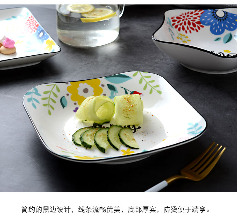 【田园风陶瓷盘子】家用水果盘长方形圆形创意碟子组合菜盘子网红餐具