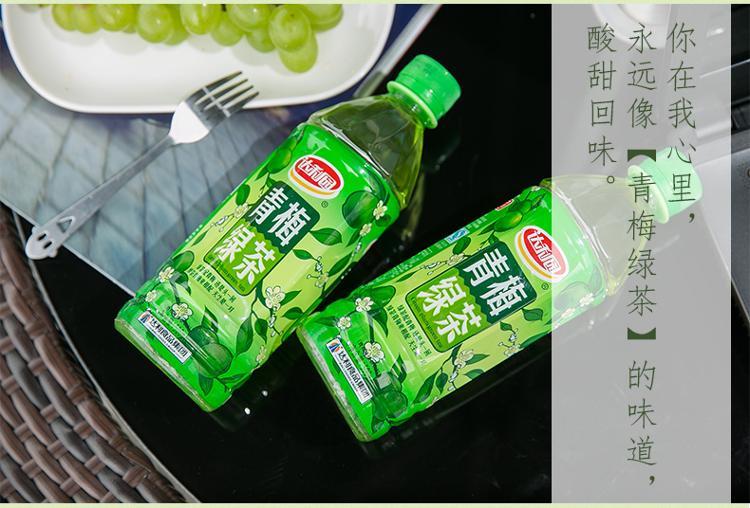 达利园青梅绿茶柠檬茶饮料500ml*8瓶整箱装柠檬乌龙凉茶饮料团购