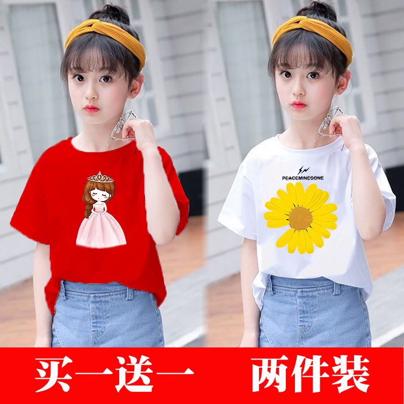 Little Daisy Girls Summer Clothes Children's Clothes Short-Sleeved Children's T-Shirts Fashionable Kids Big Children Girls 12 Years Old Pure Cotton Primary School Students