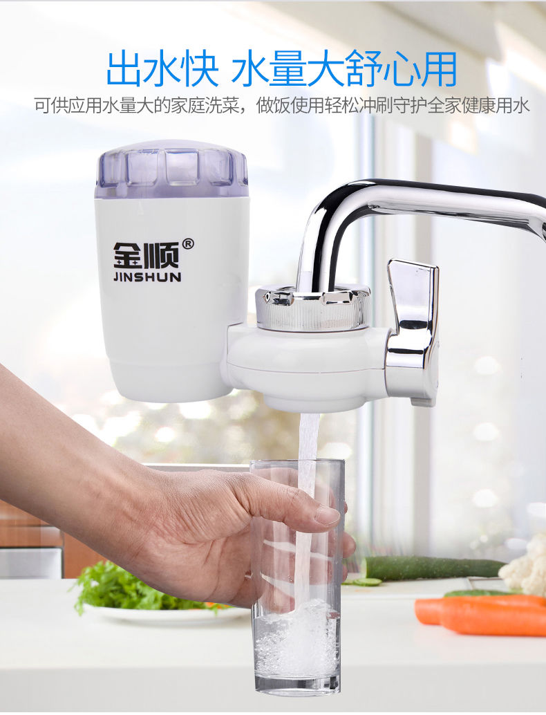 【家用直饮电器】净水器可拆洗水龙头过滤芯通用厨房自来水净化器