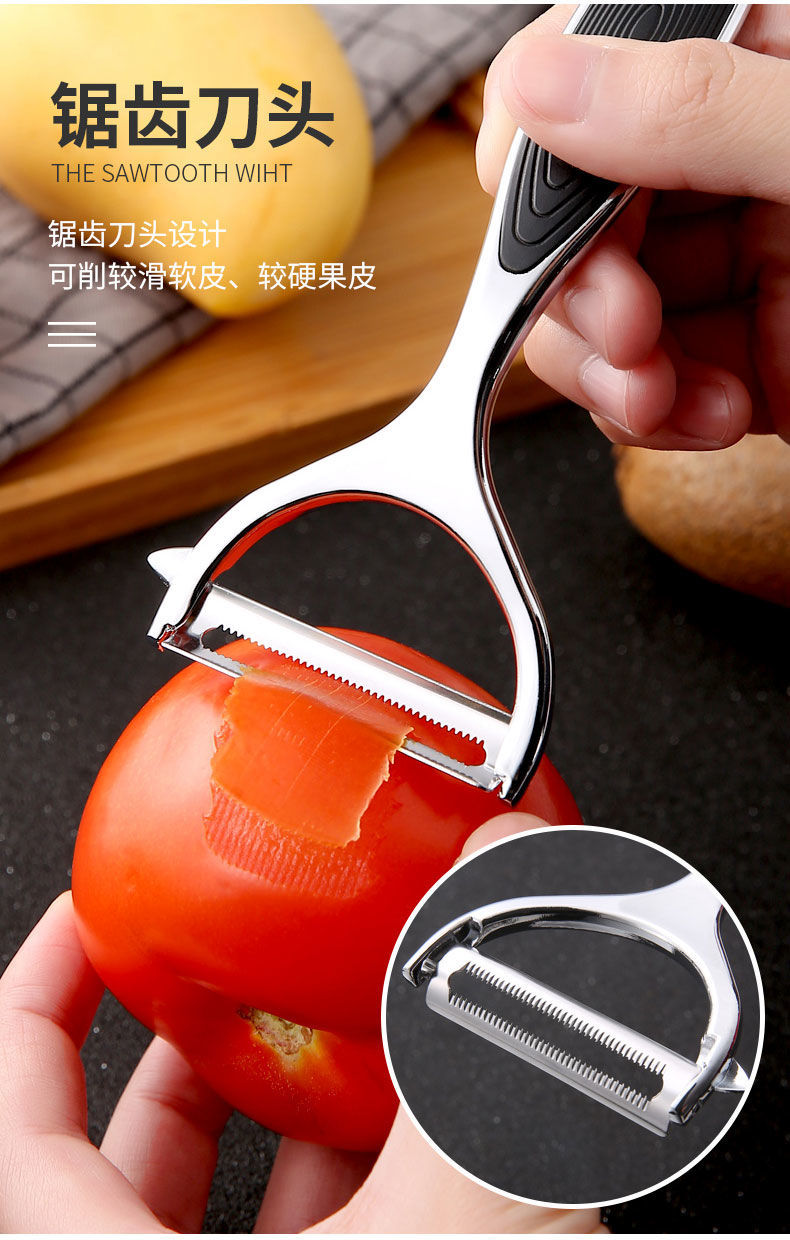 不锈钢削皮刀家用刨刀土豆刮皮刀瓜果削皮器厨房多功能水果刀神器