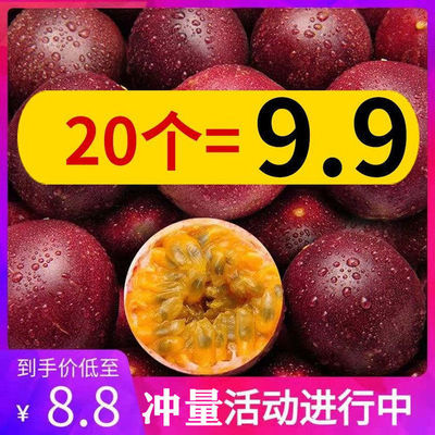 送【开果器+泡沫箱】广西百香果大果5斤3/2/1斤/12个新鲜水果批发