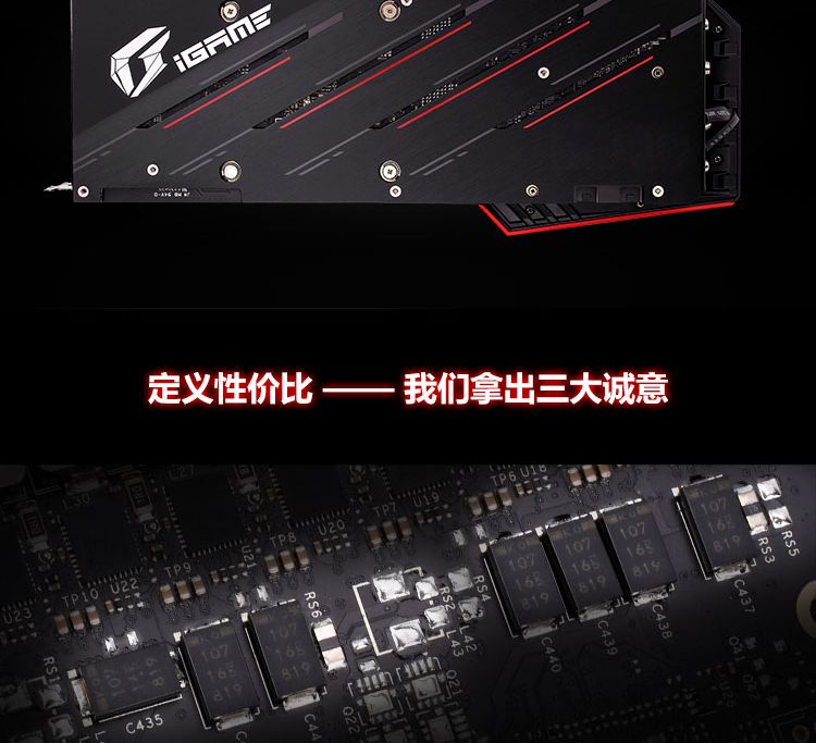 七彩虹iGameRTX2070SUPERUltraOC8G台式机电脑游戏独立显卡
