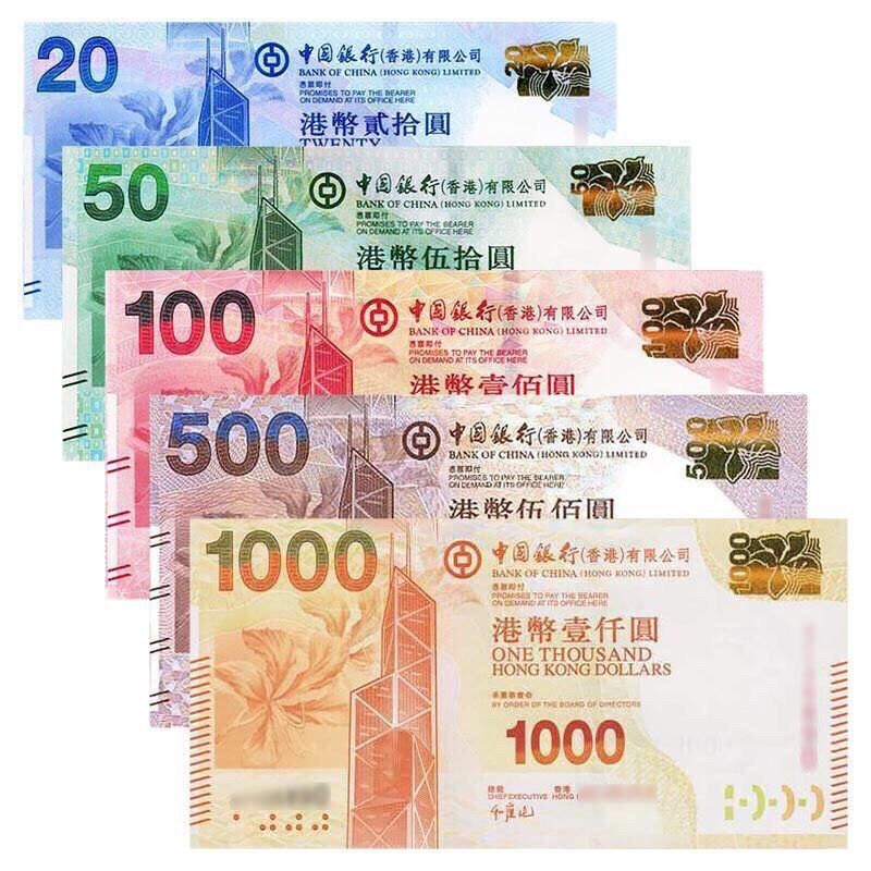 【亚洲】中国香港20-1000港币 5张 2010-16年 中国银行 全新unc