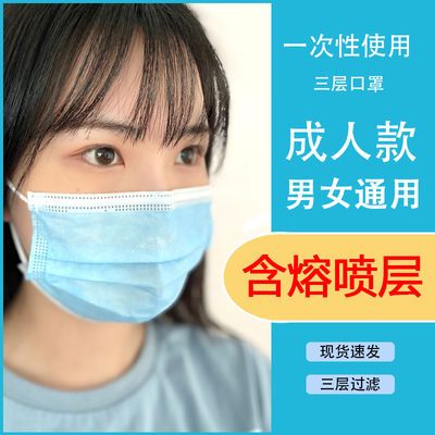 c型成人口罩 苏州 防护用品有限公司