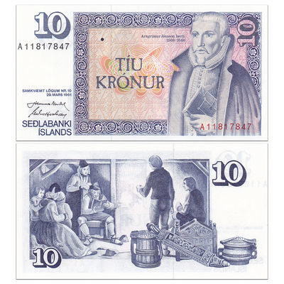 冰岛10克朗纸币 1961年 保真 全新品相 P-48