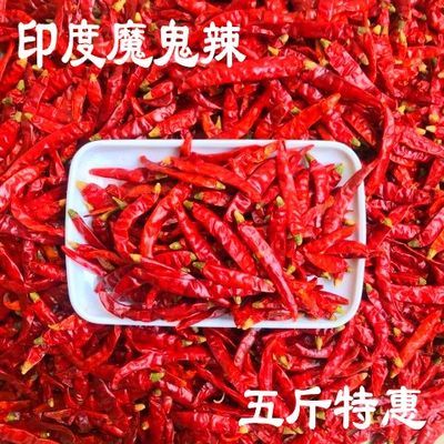 干辣椒香辣特辣新干辣椒批发魔鬼椒250克微辣辣椒段辣椒面辣椒