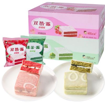 快乐旺哥双莓派巧克力夹心涂层蛋糕20枚早餐小点心下午茶休闲零食