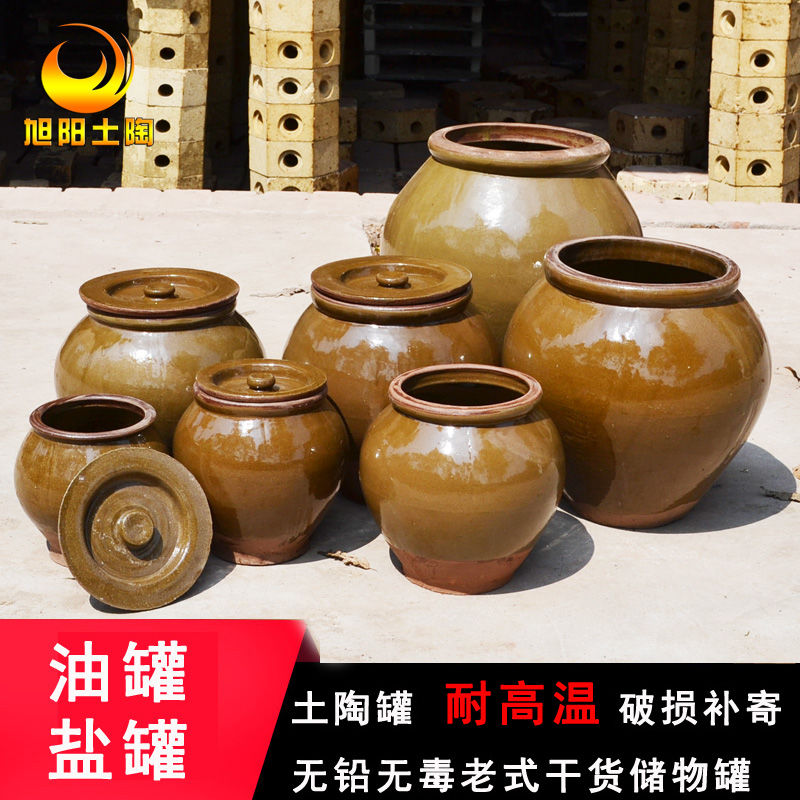 土陶复古盐罐油罐陶瓷传统复古粗陶厨房带盖家用储物罐器调味瓶罐