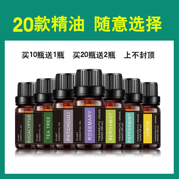 Lavender essential oil massage body push back bedroom humidifier supplement skin care tea tree mint essential oil
