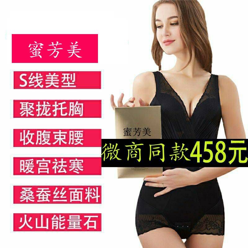 美人计美体内衣怎么样_美人计内衣(2)