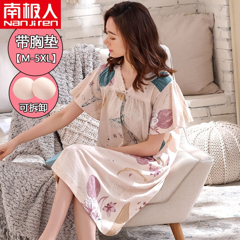Nightdress with chest pad female summer lady loose large size pregnant woman Korean version student short-sleeved pajamas pure cotton summer can be worn outside