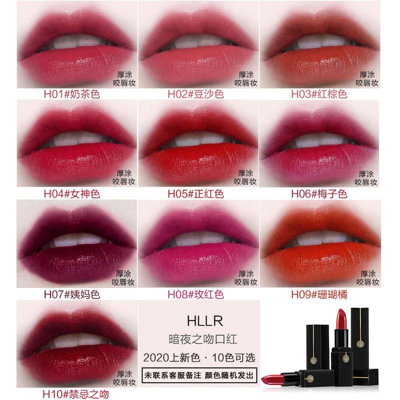 同款口红正品 554ac3db-3cb2-4e0b-96cf-5de37b2622e1.jpg