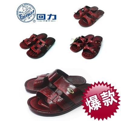 105578/中老年正品回力拖鞋男女夏室内防滑厚底耐磨浴室凉拖油拖