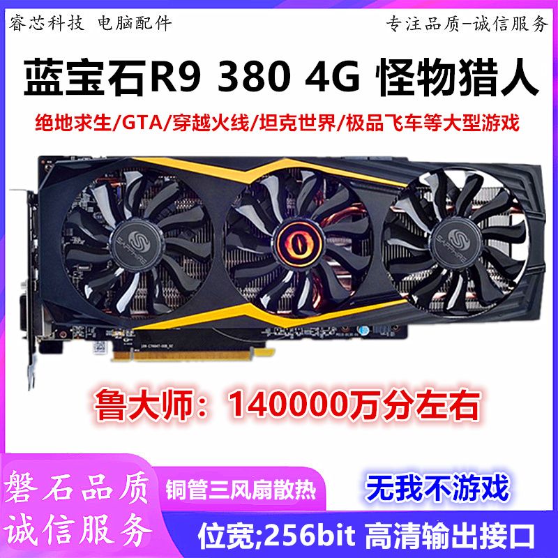 影驰gtx9704g8g显卡台式机电脑独立显卡gtx960gtx10601080