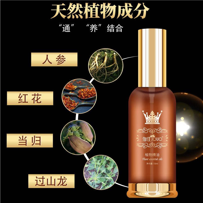 通全身经络用什么药 86783144faab921f0f785ccec740b34a.jpeg