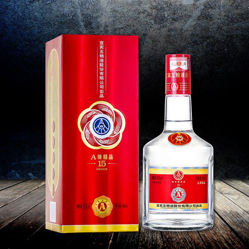 五粮液股份整箱白酒纯粮a级精品52度500ml*2/6瓶整箱浓香型酒水