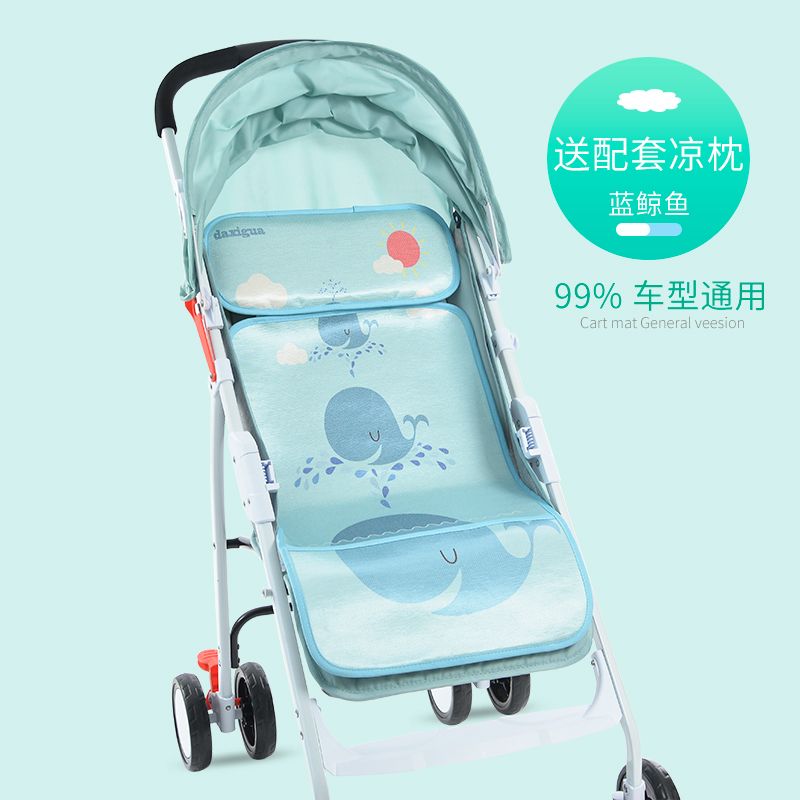 婴儿手推车凉席儿童宝宝冰丝透气夏季新生儿伞车凉席垫子竹席通用