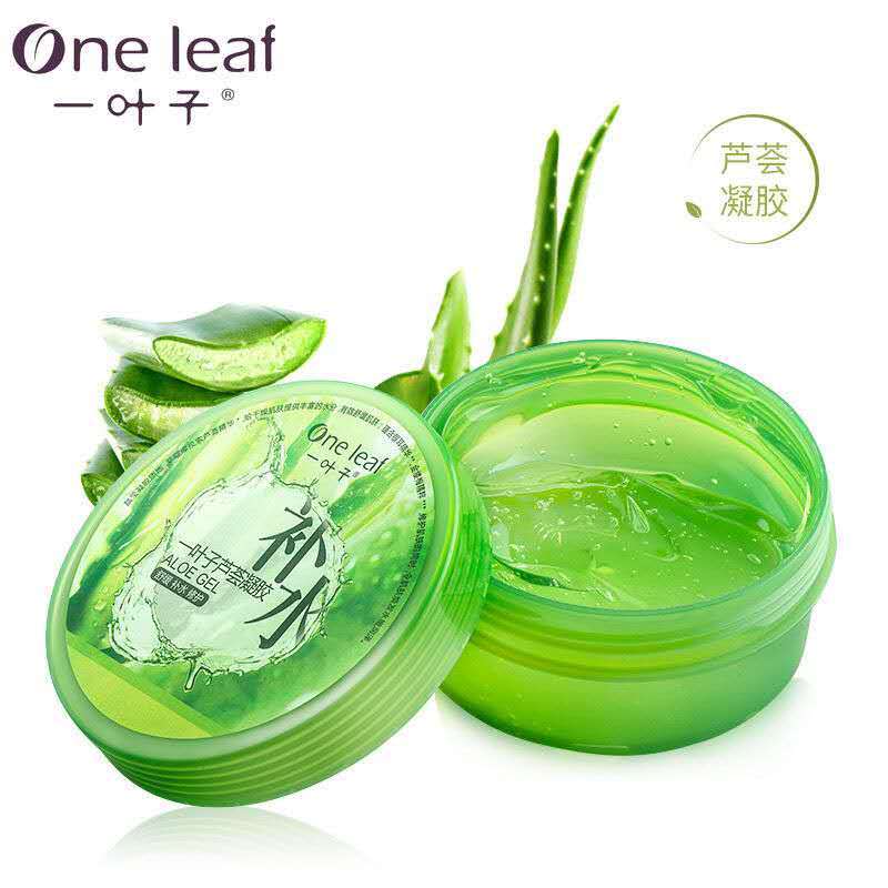一葉子蘆薈膠180g補水保濕曬後修護淡化痘印免洗睡眠面膜面霜