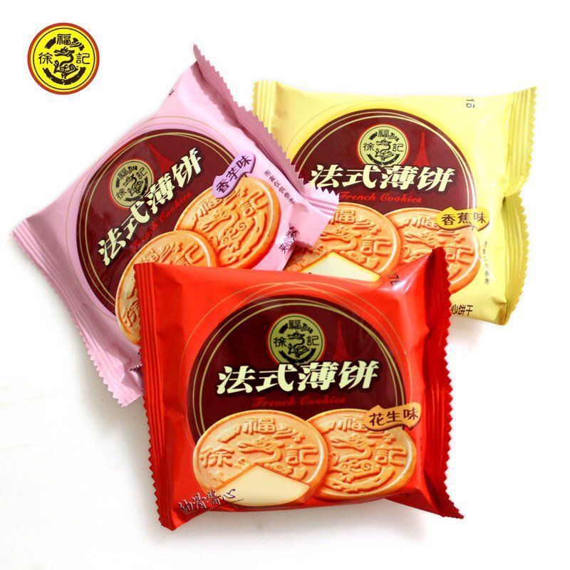 徐福记法式薄饼香芋花生薄脆夹心饼干休闲零食早餐食品散装糕点心