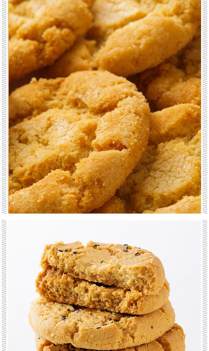 金萨宫廷小桃酥鲜鸡蛋老式桃酥传统手工糕点早餐饼干点心健康食品