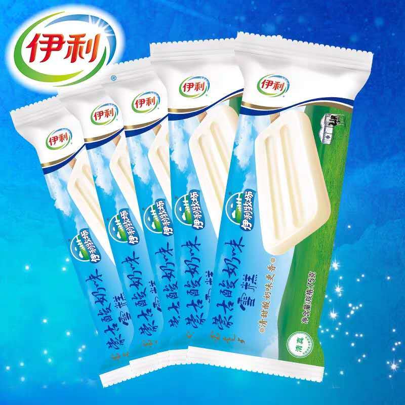 伊利蒙古酸奶味雪糕1箱(75克*45支)包邮!