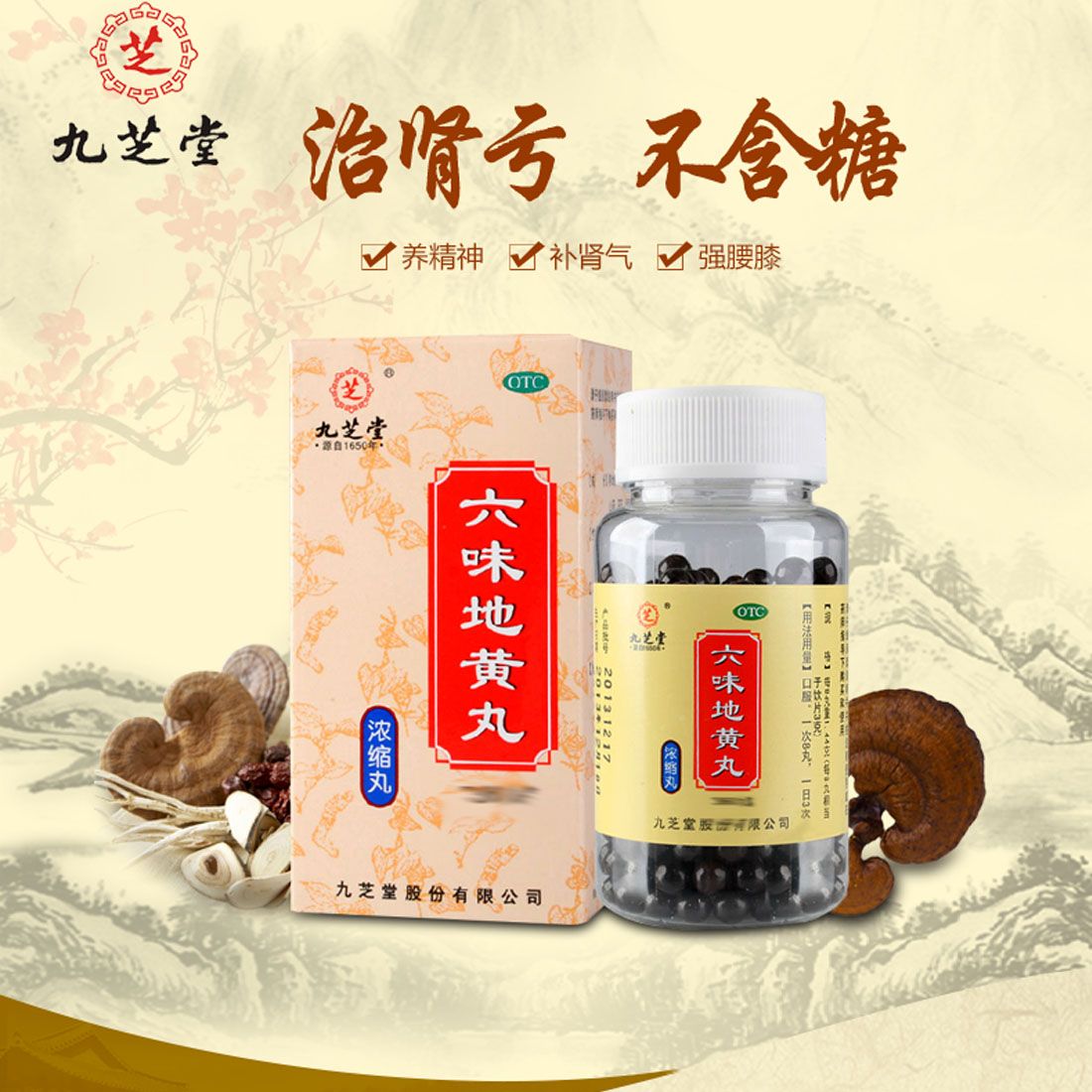 购优站 gouuz.com