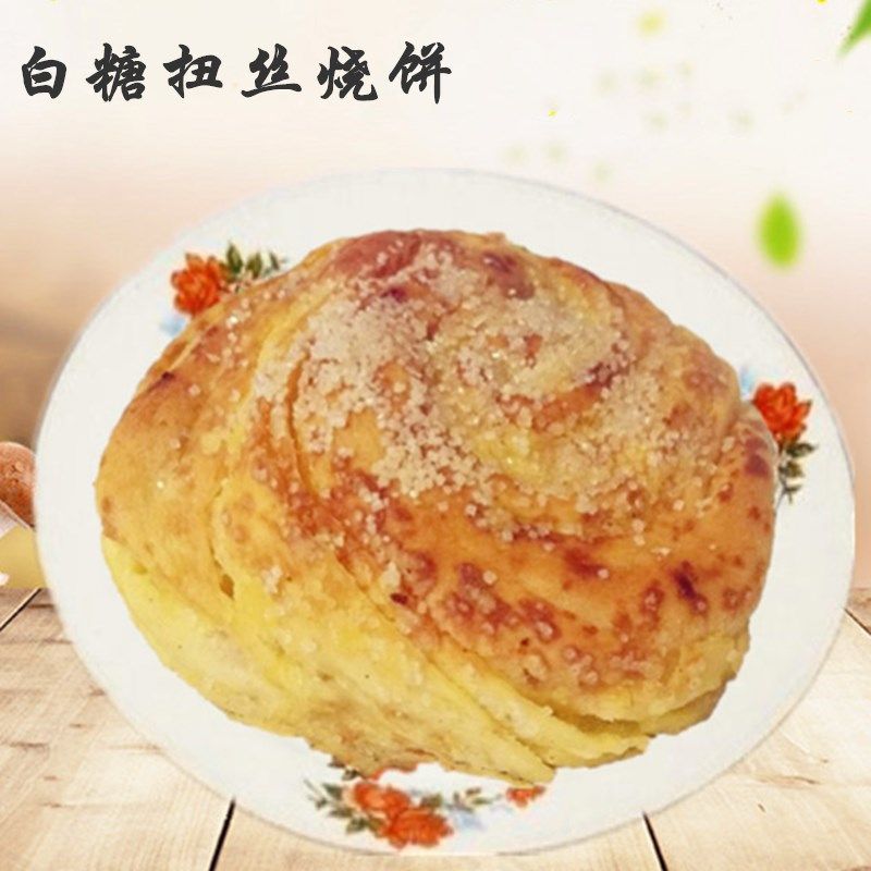 【拼购更实惠】张家口特产烧饼麻饼红糖白糖扭丝咸饼坝上风味胡麻油饼非呼市焙子