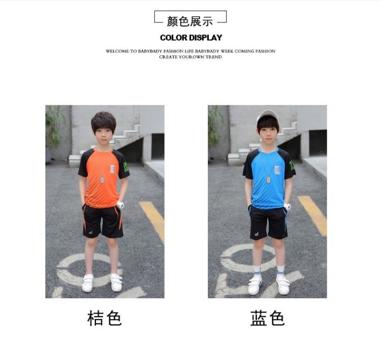 (纯棉)儿童男孩夏季两件套2020新款中大童短袖运动装休闲宽松套装