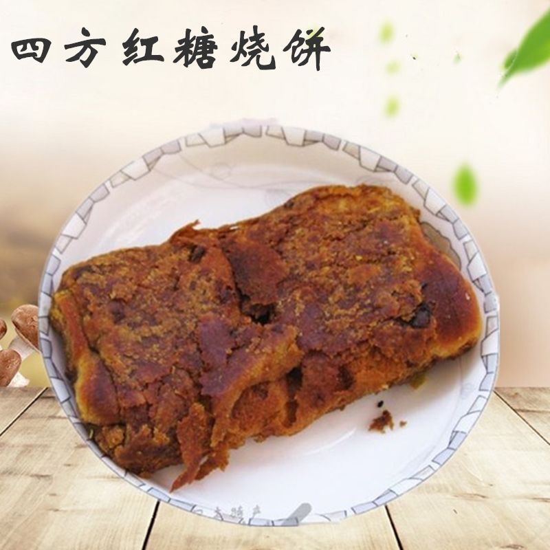 【拼购更实惠】张家口特产烧饼麻饼红糖白糖扭丝咸饼坝上风味胡麻油饼非呼市焙子