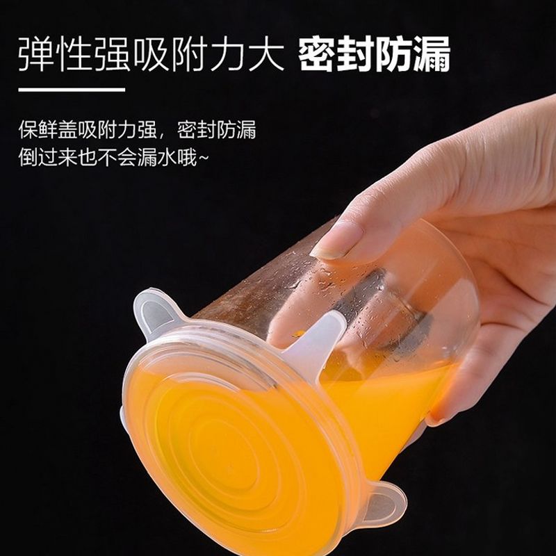 密封保鲜盖 2f11eef8025512018fc63c0ee5907a6f.jpeg