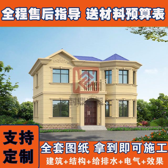 二层自建房别墅图纸新农村二层地中海风格小别墅全套施工图纸