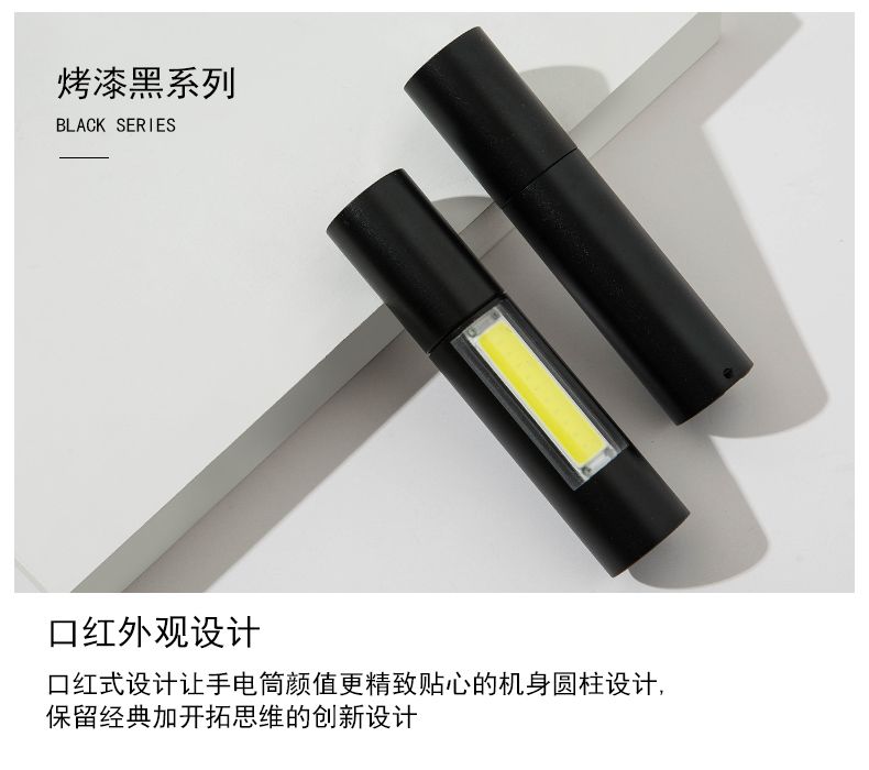 USB迷你小手电充电超亮袖珍手电筒LED多功能变焦强光学生家用户外
