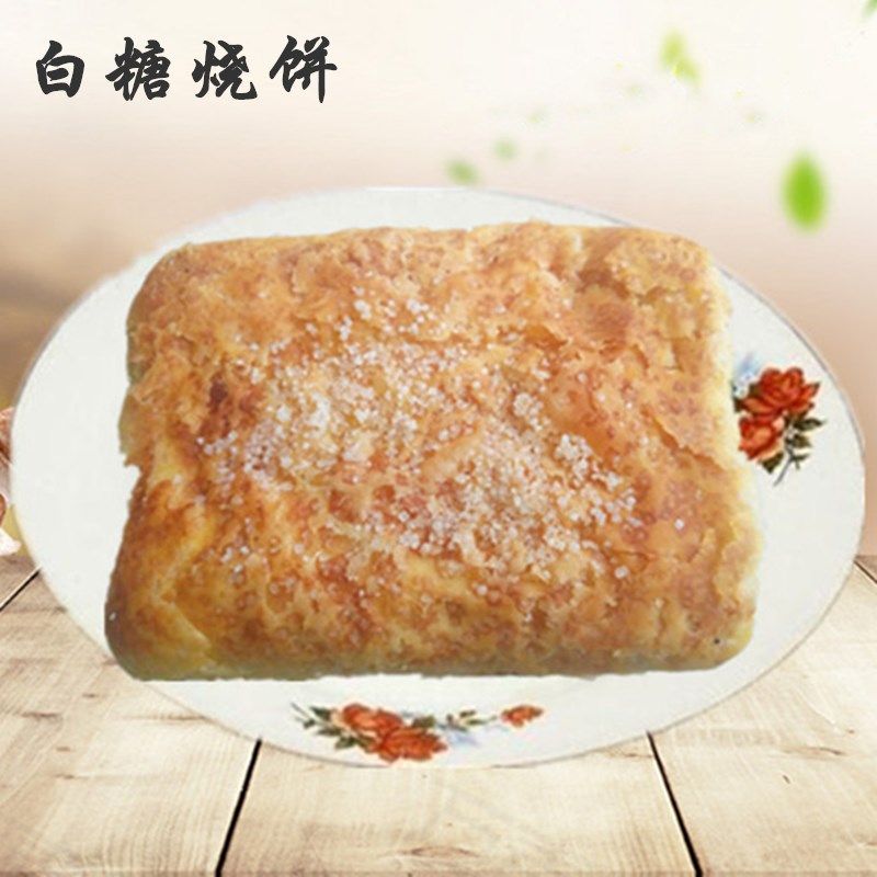 【拼购更实惠】张家口特产烧饼麻饼红糖白糖扭丝咸饼坝上风味胡麻油饼非呼市焙子