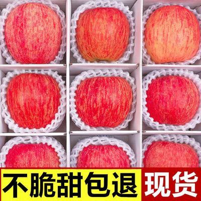 正宗红富士冰糖心苹果水果一整箱丑苹果5/10斤包邮孕妇水果