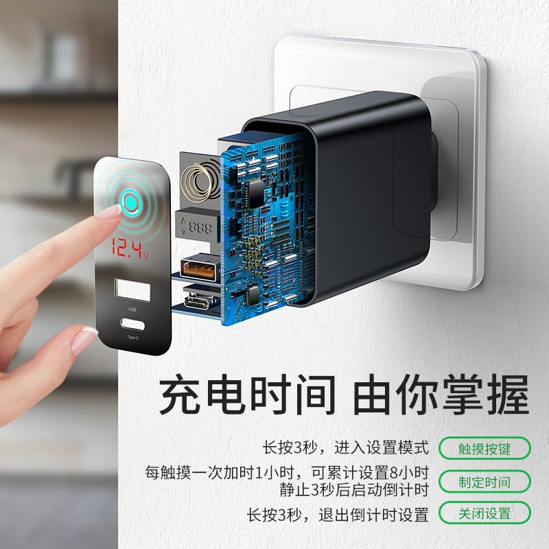 Pd快充充电器苹果安卓通用45w速充type C插头香港标欧标欧洲韩国 虎窝拼