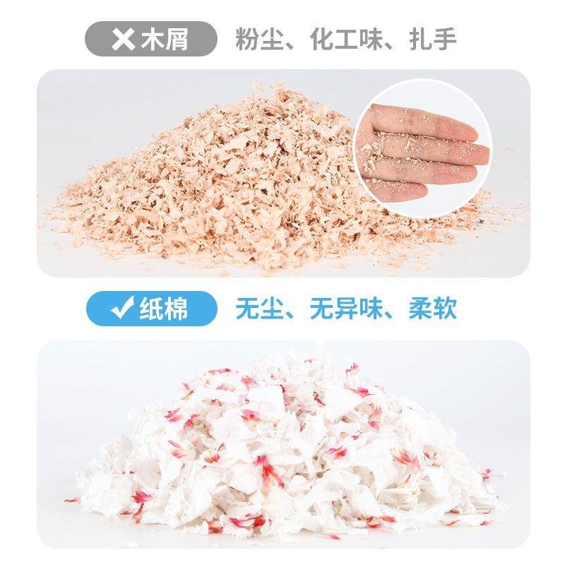 Pet Shangtian small hamster paper cotton winter warm supplies golden bear bedding rm dust-free deodorizing sawdust pad paper