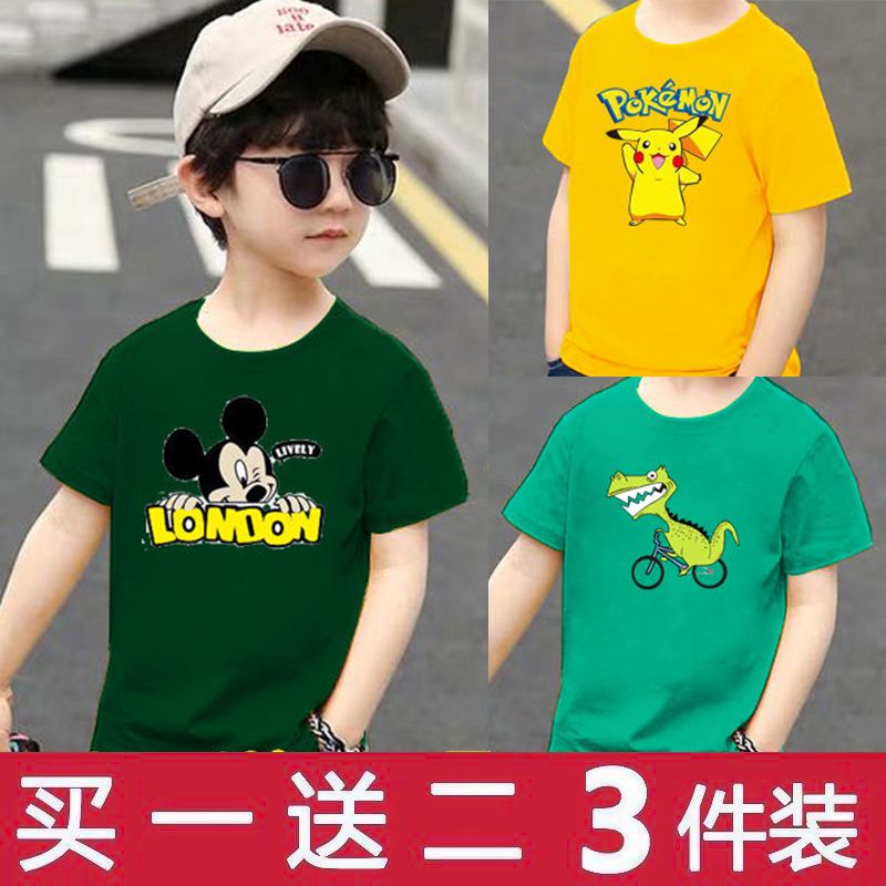 Buy one free two children's T-shirt boys short sleeve summer children's half sleeve T-shirt small, medium and large children's clothes for boys