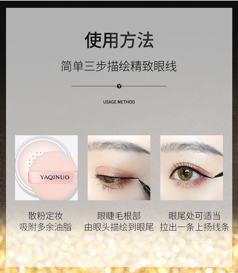 眼线笔推荐不晕染温和款 a4e85ccd-56b7-45cf-8f59-acf53f36c841.jpg