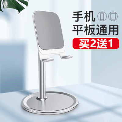 手机懒人抖音支架平板IPad桌面可调作通用折叠视频直播支架手机座
