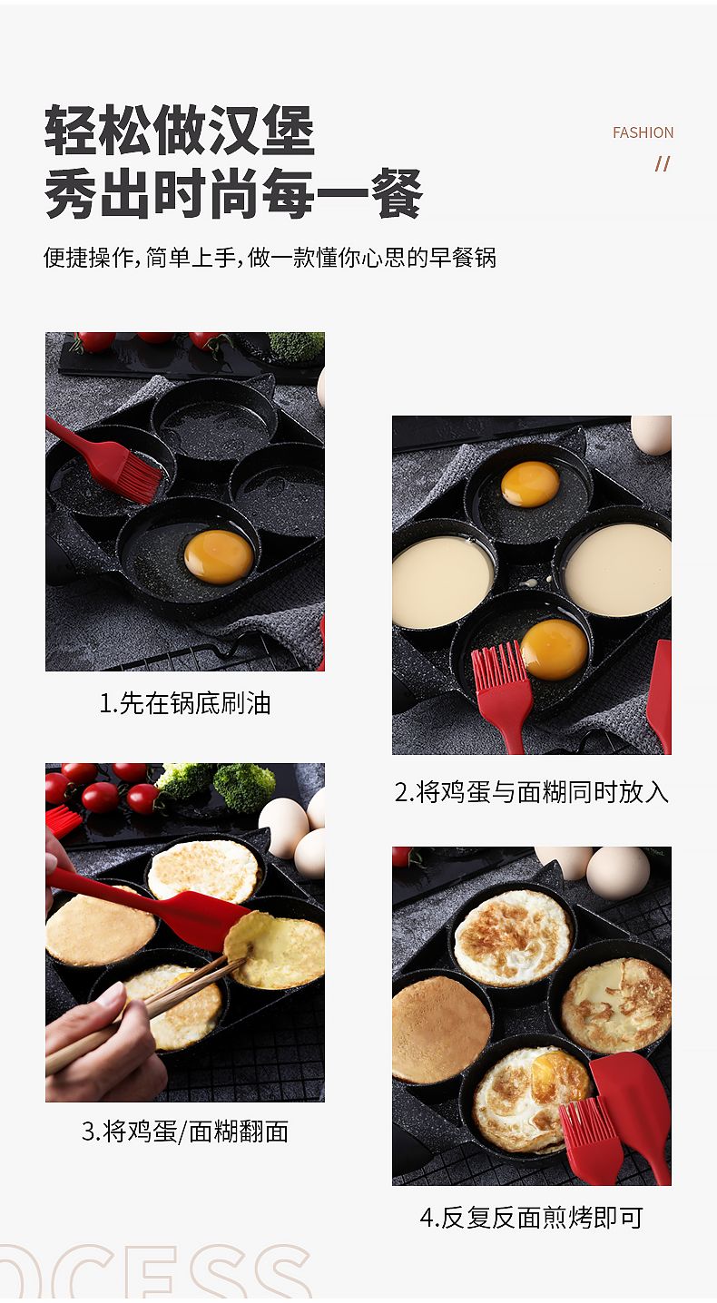 煎蛋神器早餐锅鸡蛋汉堡锅平底锅不粘锅煎锅四孔模具厨房家用锅具
